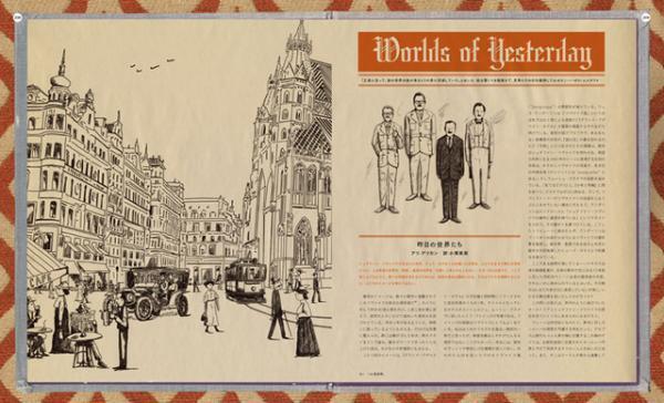 ウェス・アンダーソン監督の代表作『グランド・ブダペスト・ホテル』のメイキング・ブックが、3,000部限定でクリスマスに発売