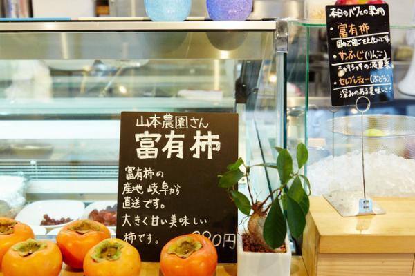 ヘルシー志向も納得！自家製フローズンヨーグルトと旬のフルーツが味わえる吉祥寺・ウッドベリーズマルシェ【パフェの名店_04】