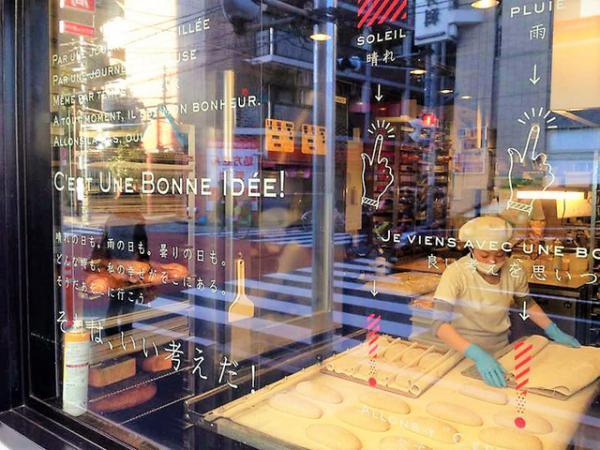 代々木VILLAGEでお茶とパン＆焼菓子を楽しむクリスマスイベントでほっと温まる