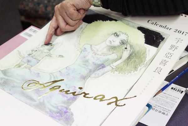 宇野亞喜良、“絵本でなければ出来ない表現”--1/2【INTERVIEW】