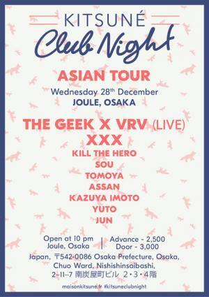 キツネの忘年会が東京・大阪で今年も開催！パリで話題のThe Geek × VRVが初来日