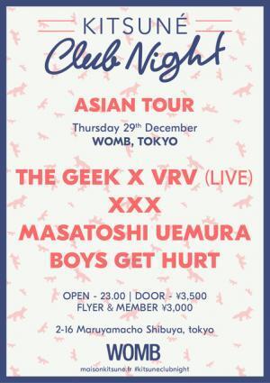 キツネの忘年会が東京・大阪で今年も開催！パリで話題のThe Geek × VRVが初来日