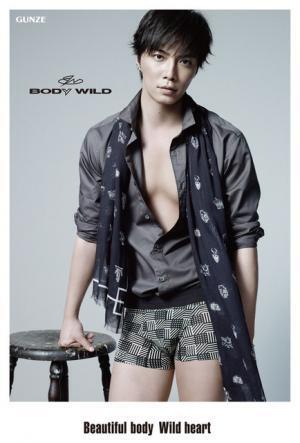 グンゼのボディワイルド、今秋冬は成宮寛貴