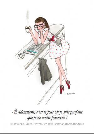 パリジェンヌ御用達サイト「MY LITTLE PARIS」のビューティーボックスが日本上陸