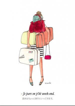 パリジェンヌ御用達サイト「MY LITTLE PARIS」のビューティーボックスが日本上陸