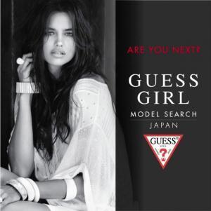 来春上陸のGUESS、モデルオーディションを開催。イネス・リグロンがトレーナー