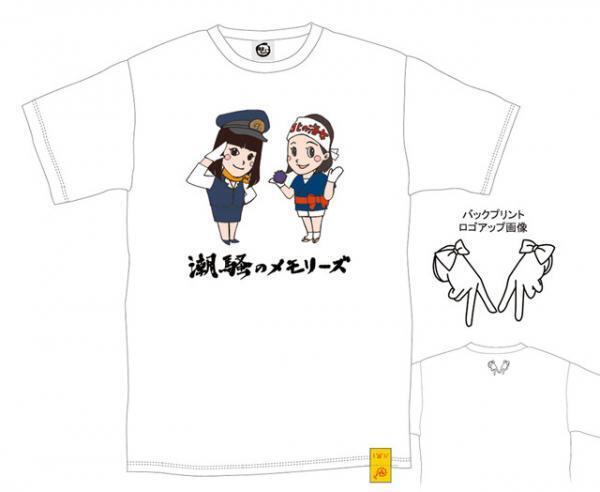じぇじぇじぇ！タワレコ、「あまちゃん」コラボグッズ発売！Tシャツ、タオルなど全11種