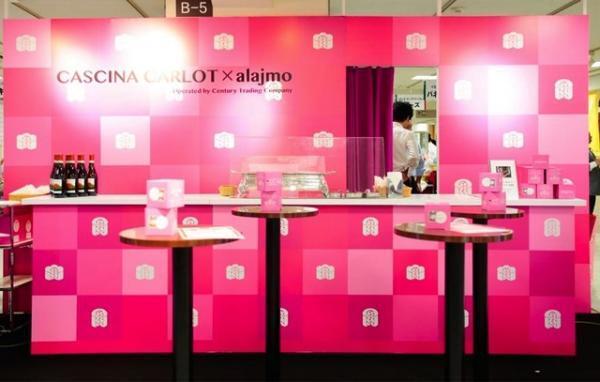 話題のジェラート、パネットーネなどドルチェも充実、伊勢丹新宿店でイタリア展スタート