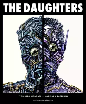 「THE DAUGHTERS」ポスター