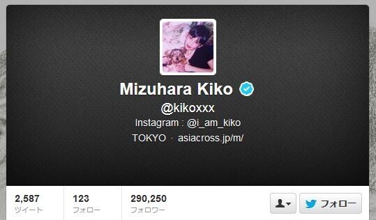 水原希子「死んでしまうかもしれない」。ビヨンセがオープニングセレモニー×水原着用で