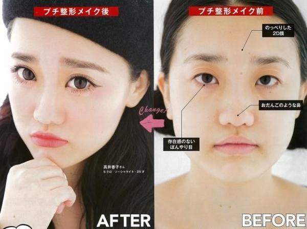 まるで別人！「美人偽装メイク」実演イベント開催。『もとから美人風整形メイクBOOK』発売記念