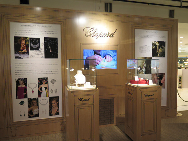 ショパール、世界で一つのカスタムウォッチを新宿伊勢丹で限定販売