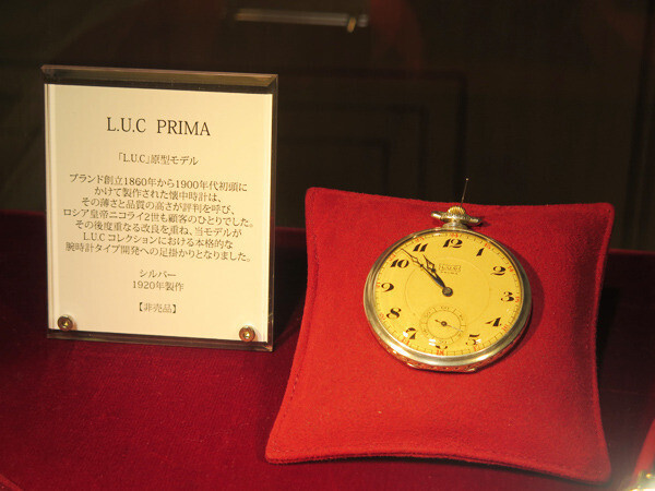 ショパール、世界で一つのカスタムウォッチを新宿伊勢丹で限定販売