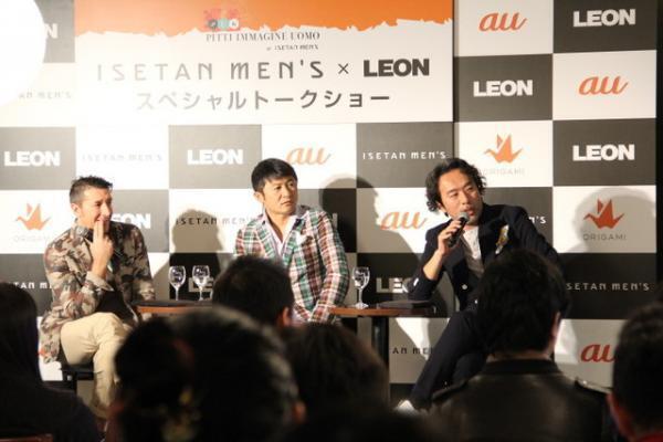ジローラモ×武田修宏×槙野智章×LEON編集長が伊勢丹メンズでファッション談義