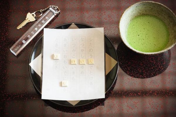 道後オンセナート、ライゾマティクス、谷尻誠ら追加し、4月グランドオープン