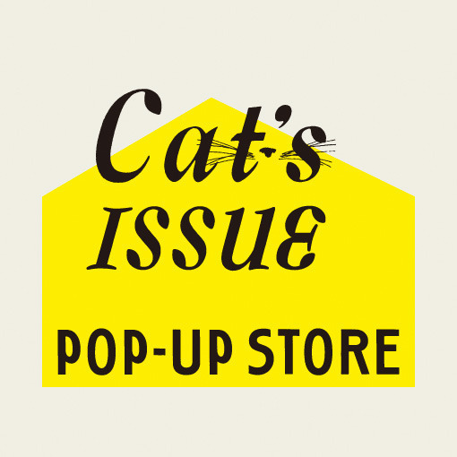 新宿伊勢丹は猫づくし！サンデーイシューが猫ショップ限定オープン