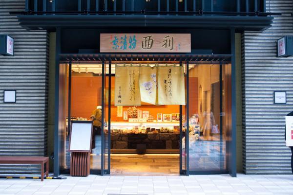 【COREDO室町 グルメレポ】「京つけもの 西利」の焼リンゴのような漬物デザート