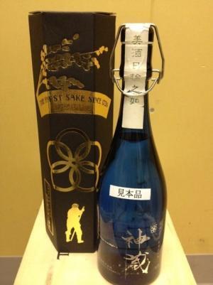 ジェイアール京都伊勢丹の京土産ベスト3【日本酒・惣菜・お茶編】