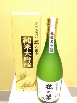 ジェイアール京都伊勢丹の京土産ベスト3【日本酒・惣菜・お茶編】
