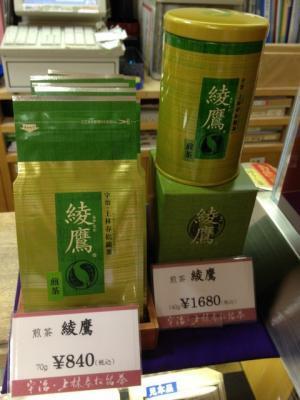 ジェイアール京都伊勢丹の京土産ベスト3【日本酒・惣菜・お茶編】