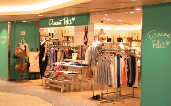 本厚木「ミロードイースト」オープン、「あゆコロちゃん」祝福