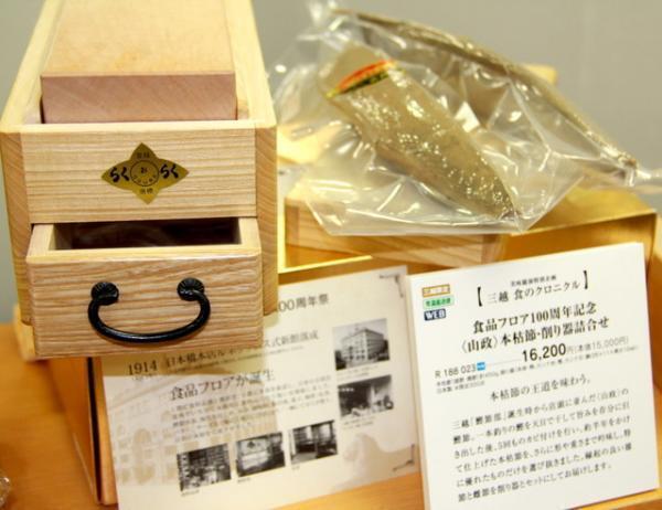 日本橋三越に中元ギフトセンターがオープン。1万超そうめんやプリクラ中元も