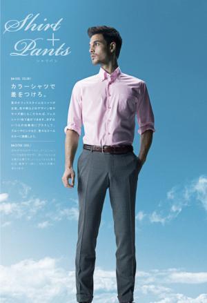 スーツカンパニー、色で差が付くクールビズ開始。ジャケパン、シャツパンで清涼感