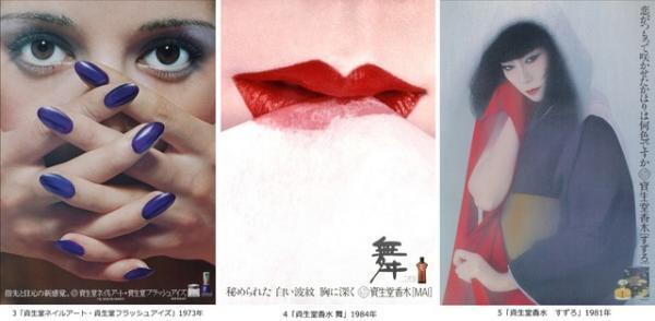 資生堂アートディレクター中村誠の回顧展が銀座で開催