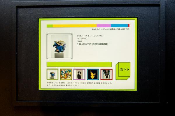 ハードコアな現代美術展スタート。ベーコン、ウォーホル、クインら展示