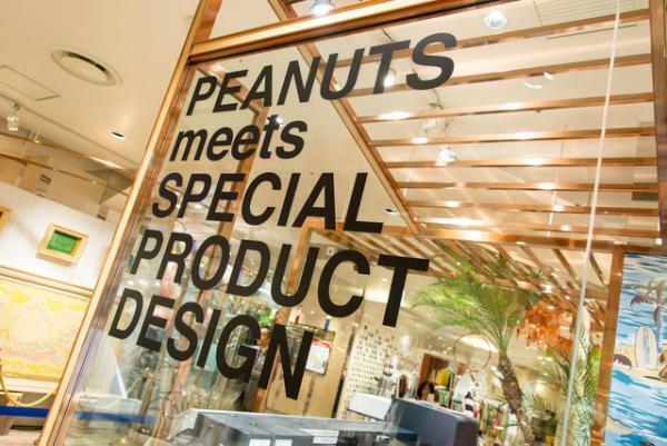 日焼けしたスヌーピーが新宿伊勢丹に大集合