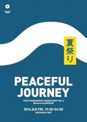 新丸ビルで一夜のファッションイベント。DJやファッションスナップも