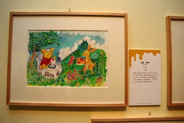 絵本作家の山田詩子もプーさんを描いた絵を出品