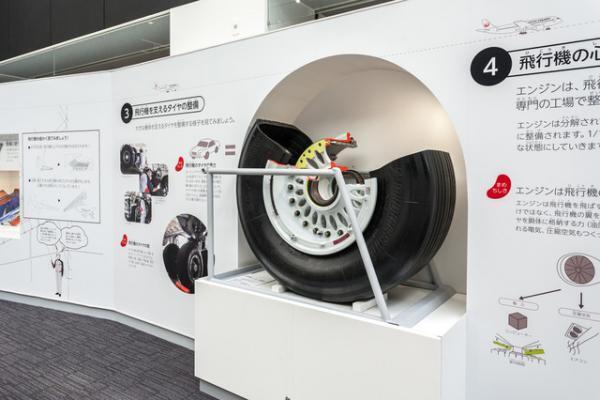 搭乗前も楽しむ羽田空港！--JAL「SKY MUSEUM」で空の旅をもっと楽しく