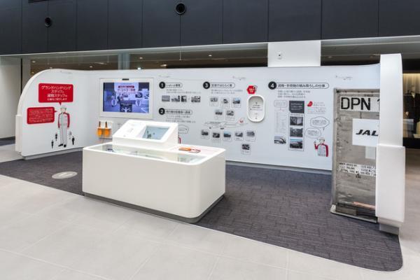 搭乗前も楽しむ羽田空港！--JAL「SKY MUSEUM」で空の旅をもっと楽しく
