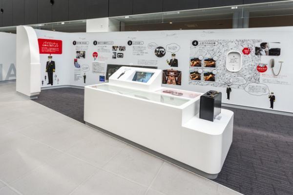 搭乗前も楽しむ羽田空港！--JAL「SKY MUSEUM」で空の旅をもっと楽しく