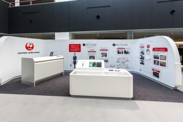 搭乗前も楽しむ羽田空港！--JAL「SKY MUSEUM」で空の旅をもっと楽しく