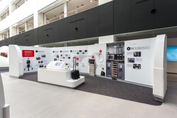 搭乗前も楽しむ羽田空港！--JAL「SKY MUSEUM」で空の旅をもっと楽しく