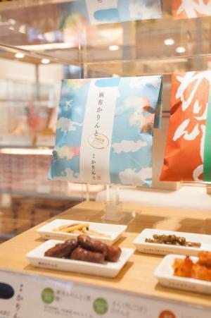 搭乗前も楽しむ羽田空港！--クラフトビールからデザイン和菓子までそろうお土産ショップ