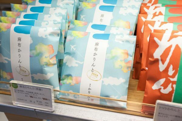 搭乗前も楽しむ羽田空港！--クラフトビールからデザイン和菓子までそろうお土産ショップ