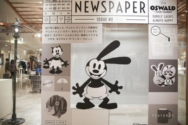 新宿伊勢丹にSPURの街が誕生。オズワルド、ボビー・ダズラーが旅に誘う