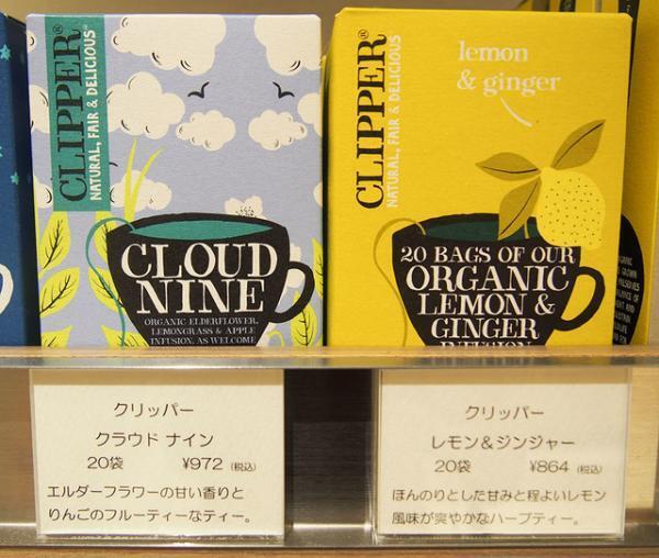 秋の夜長におすすめ伊勢丹ナチュラルビューティーの殿堂、ビーアポまとめ【イギリス編】