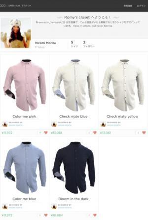 無料で自分のシャツショップを持てるサービス、Original Stitchがスタート