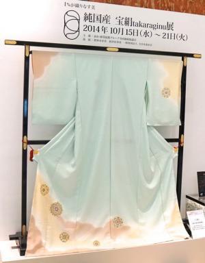 日本橋三越で、日本の絹の歴史を紡ぐ「宝絹」展。富岡製糸場の模型も登場