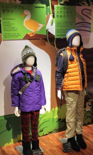 パタゴニアのダウンの羽はどこから来た？親子で環境を考えるゾーンが新宿伊勢丹に誕生
