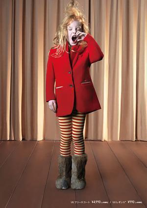 2年ぶりのユニクロ×アンダーカバーは、フリースが中心。キッズ限定で「UU」復活