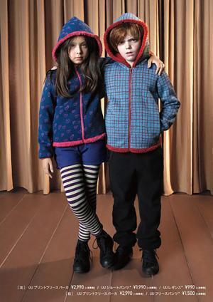 2年ぶりのユニクロ×アンダーカバーは、フリースが中心。キッズ限定で「UU」復活