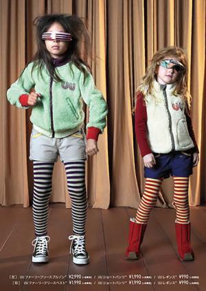 2年ぶりのユニクロ×アンダーカバーは、フリースが中心。キッズ限定で「UU」復活