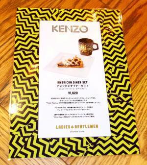 ケンゾーが新宿伊勢丹でポップアップ。ファイヤーキングやニューエラコラボアイテム先行発売