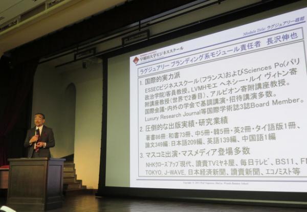 レクサス×資生堂が早稲田で語った、ラグジュアリーブランドへの挑戦