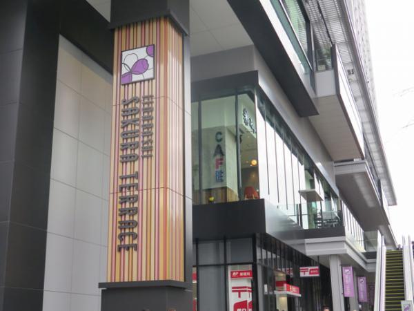 飯田橋にグルメ施設「サクラテラス」10日オープン。人気の台湾カフェ春水堂も